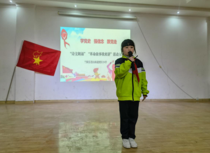 “學黨史強信念跟黨走”——清明詩文朗誦、革命故事我來講