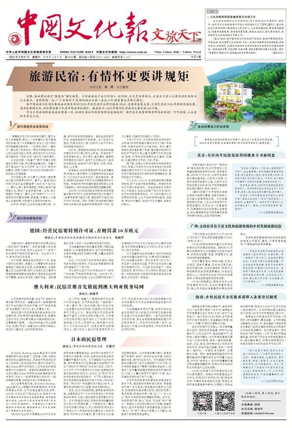 20210406145914441.jpg 20210406145914441.jpg