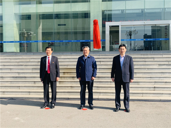 臨沂市衛生健康促進中心掛牌成立！為公益一類事業單位