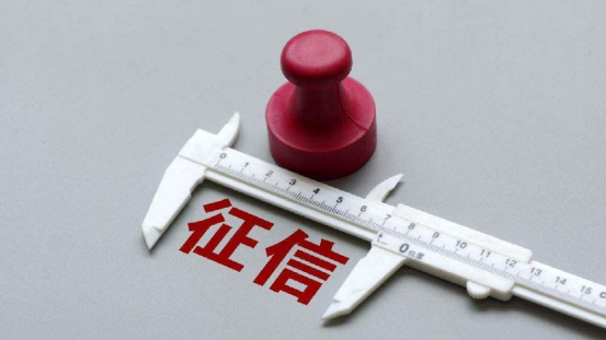 如何在手機上查個人征信，怎么網上查個人征信記錄