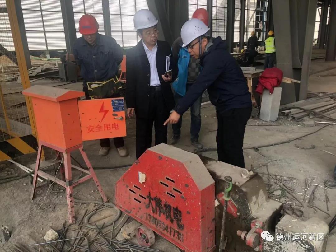 建設管理｜德州運河新區：對全區在建項目開展拉網式大檢查