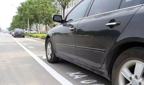 菏澤城區這些停車位將收費！收費標準公布！