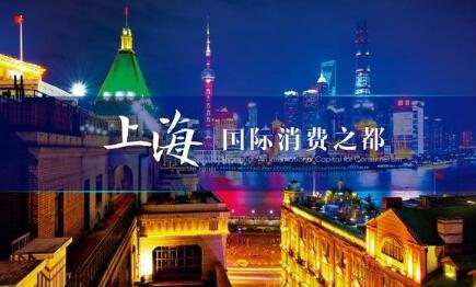 上海靜安推出“10條”措施 建設“市北高新民企總部集聚區”