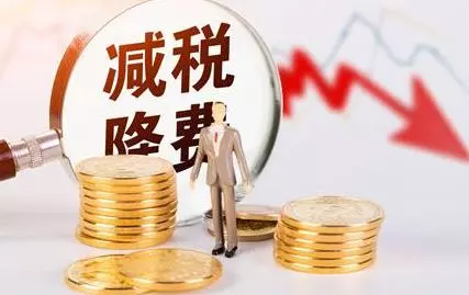 江蘇南京：落實稅惠政策“組合拳” 為企業發展減負增效