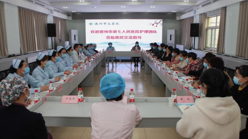 提升、學習我們一直在行動——德州市第七人民醫院護理團隊系列活動紀實