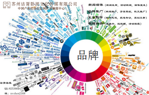 蘇州宣傳片找哪家—蘇州詁胥影視文化傳媒：商業宣傳片制作前應做好的三項準備工作