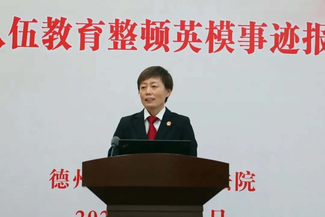 筑牢政治忠誠 做人民滿意的政法干警--德州市德城區人民法院趙立梅
