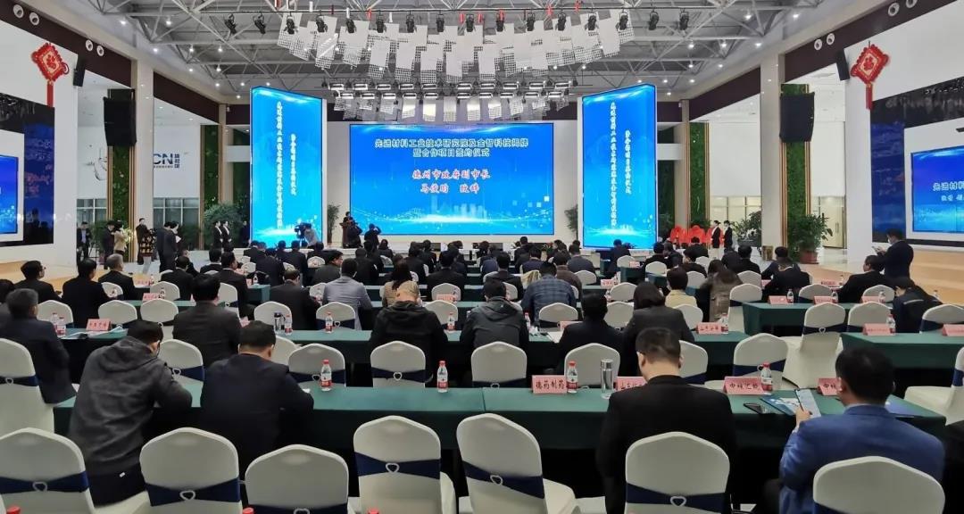 先進材料工業技術研究院（德州）有限公司及德州金智數字科技有限公司揭牌暨合作項目簽約儀式舉行