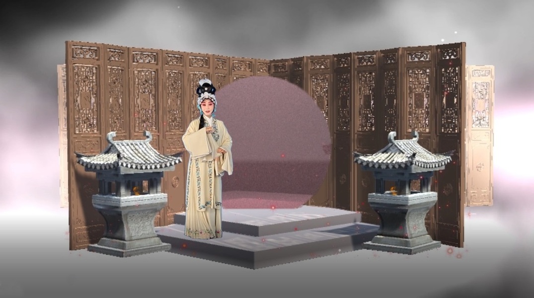 當傳統戲曲遇上“XR”