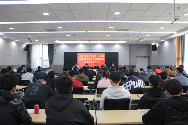臨沂市籃球一二級裁判員培訓暨晉升二級裁判員培訓班正式開班