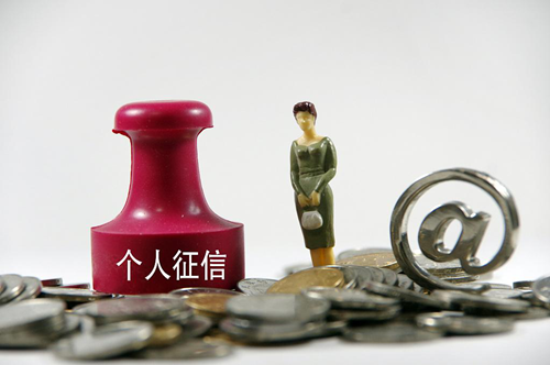 個人征信中心查詢入口，網上可以查個人征信嗎