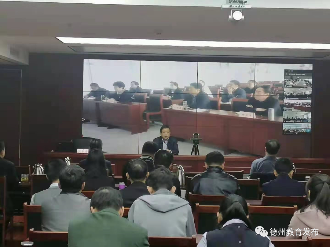 德州市教體局在全市教體系統舉行 教育評價改革專題培訓
