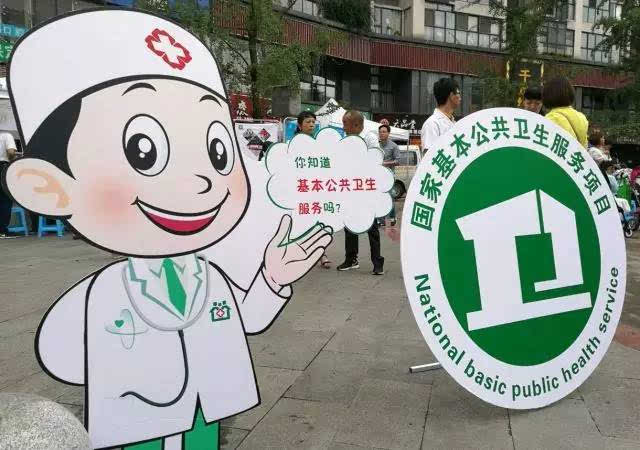 2023年我國基本公共衛生服務經費人均財政補助標準為89元