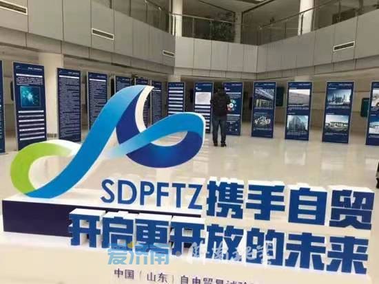 山東自貿試驗區濟南片區發展“路線圖”出爐：將建設國際合作聚集區