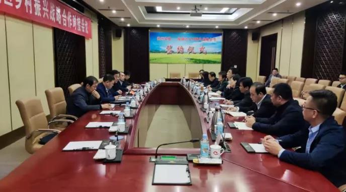 德州學院——陵城區鄉村振興戰略合作協議簽訂