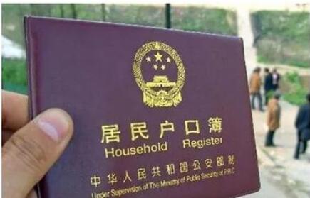 加快推行常住地登記戶口制度、以后考駕照更方便了……公安部權威回應！