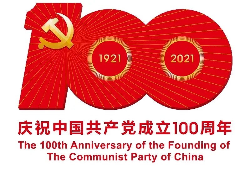 【學黨史，誦讀原著】我為七院發展助力，經典誦讀展播之八