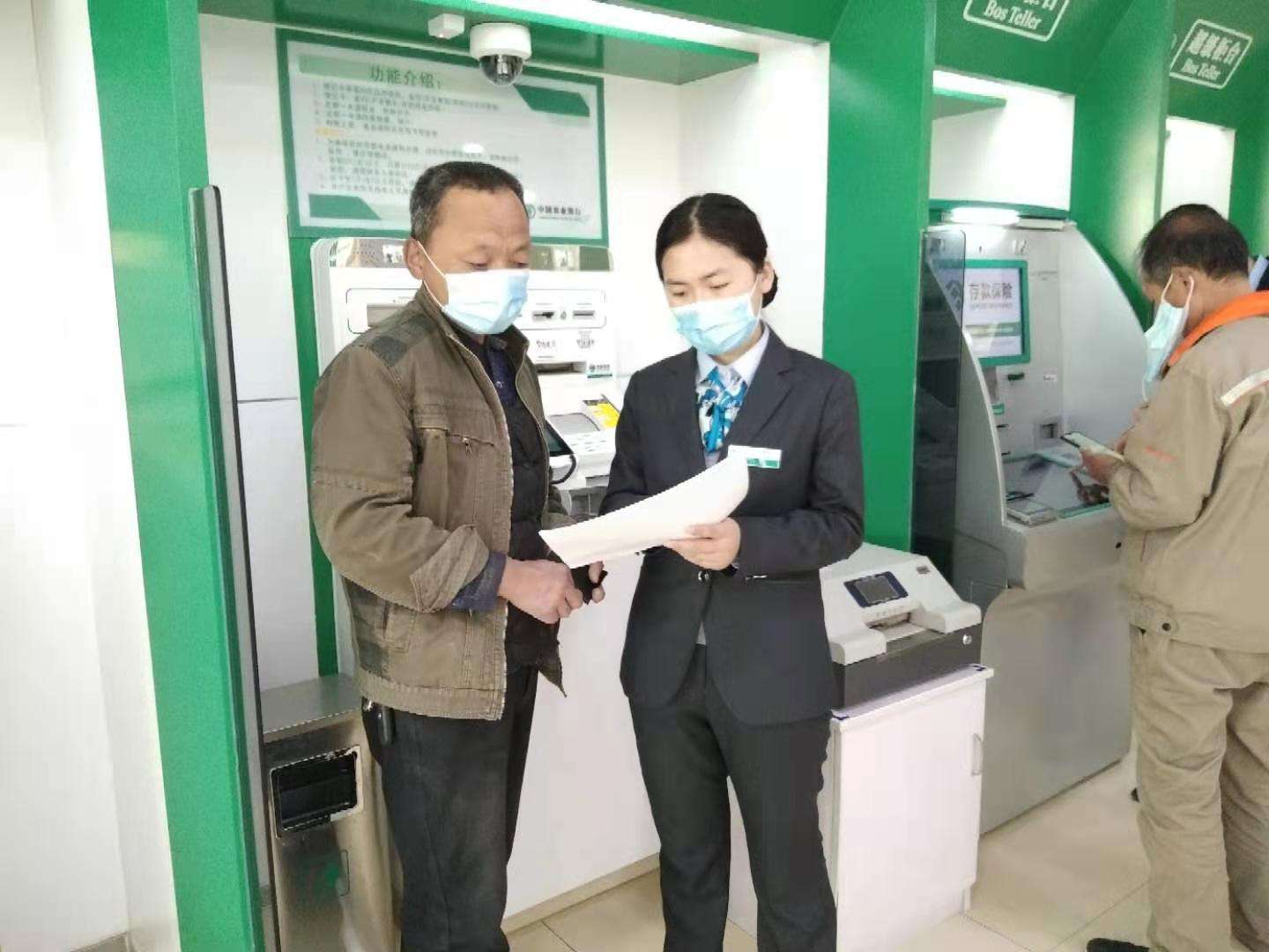 農行臨邑縣支行開展“全民國家安全教育日”普法宣傳