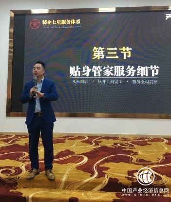 專注滿分服務|南國鼎峰《七星服務體系》特訓