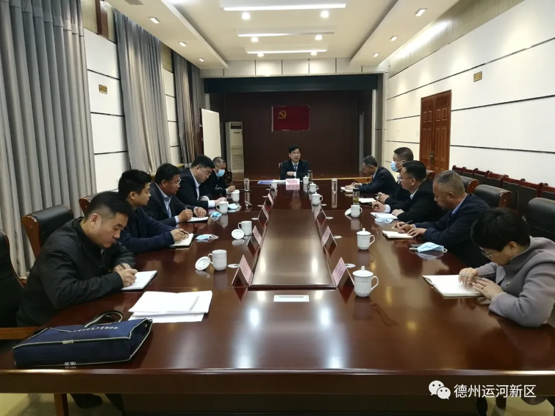 德州運河新區連夜召開《問政德州》反映問題整改會議并立即整改落實