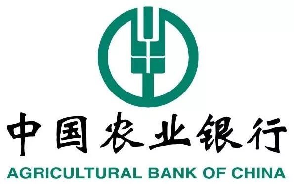 農行德州分行科技賦能  化解企業融資難題