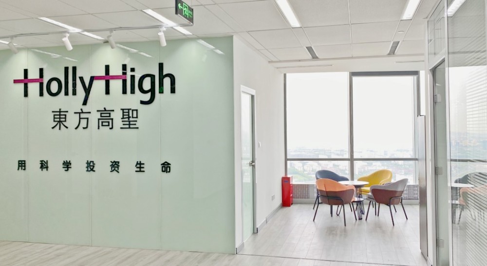 “疫苗投行”落地蘇州，東方高圣再占Bio-tech新高地