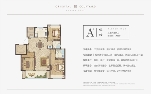紫東心上，表率作品|高科·紫星榮院實景示范區公開