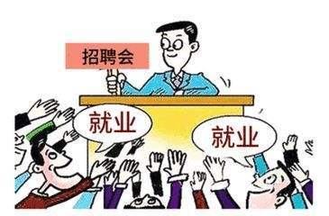 2021年“春風行動”成效明顯 實現省內轉移就業13.84萬人