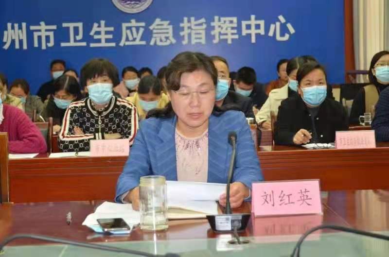 榮獲省級先進單位，德州市在全省衛生健康財務管理會議上作典型發言