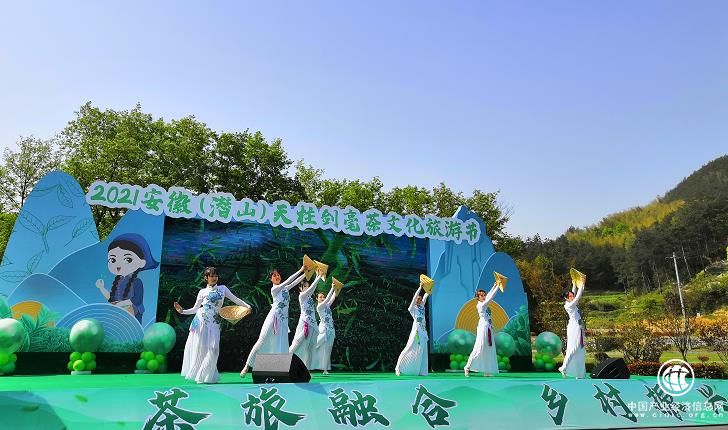 舞蹈《春茶飄香》.jpg