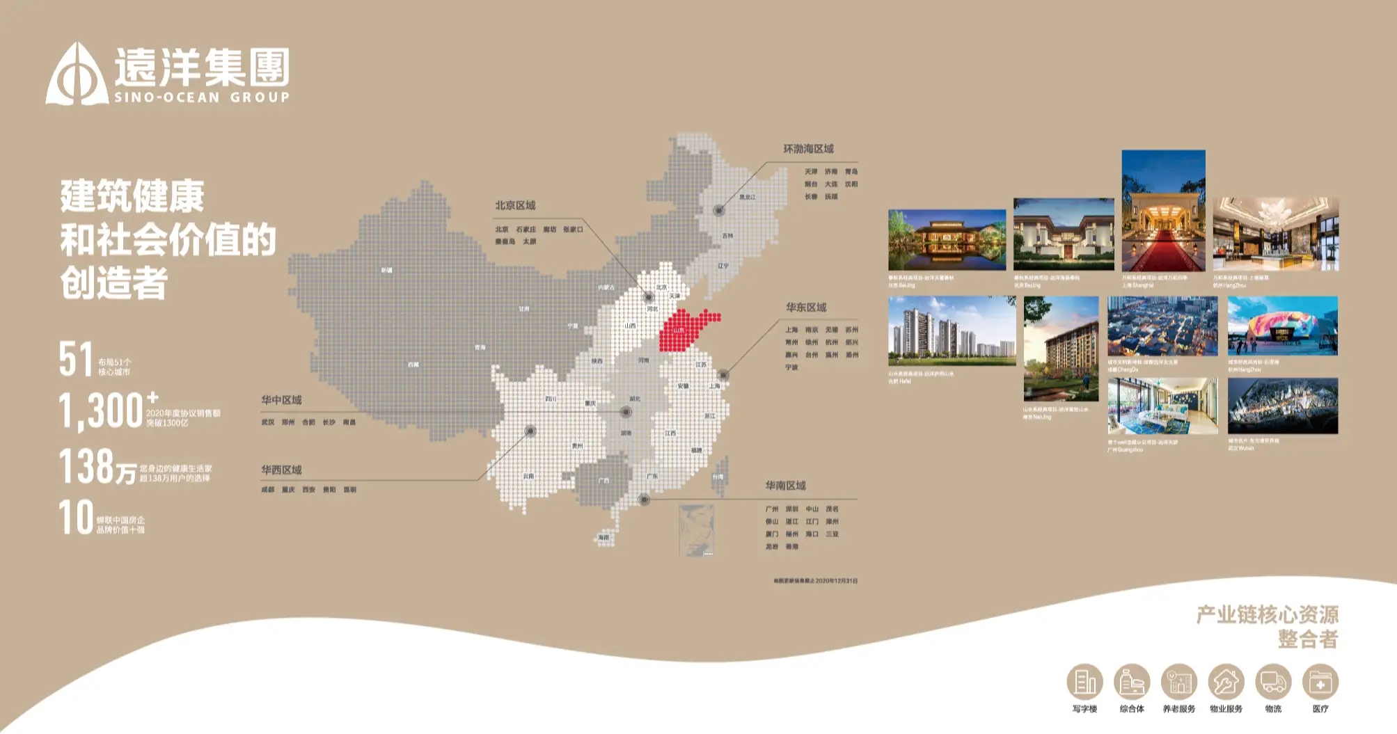 濟南東城崛起，鳳凰路又一重磅項目亮相