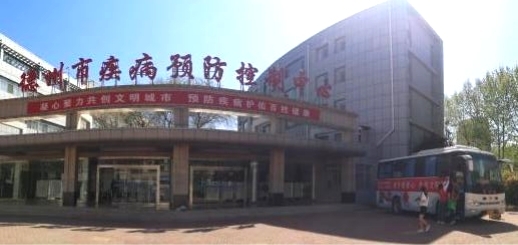 禮贊建黨百年！德州市疾控中心與120急救中心聯合開展無償獻血