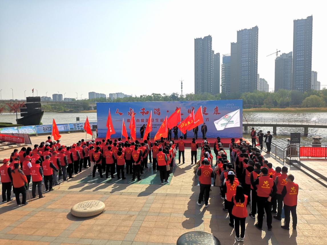人水和諧，文明健康——德州市愛國衛生運動主題活動正式啟動