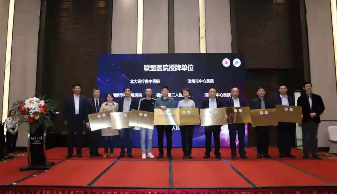 德州市第二人民醫院成為山東省肺癌“雙精準”規范化診療協作中心