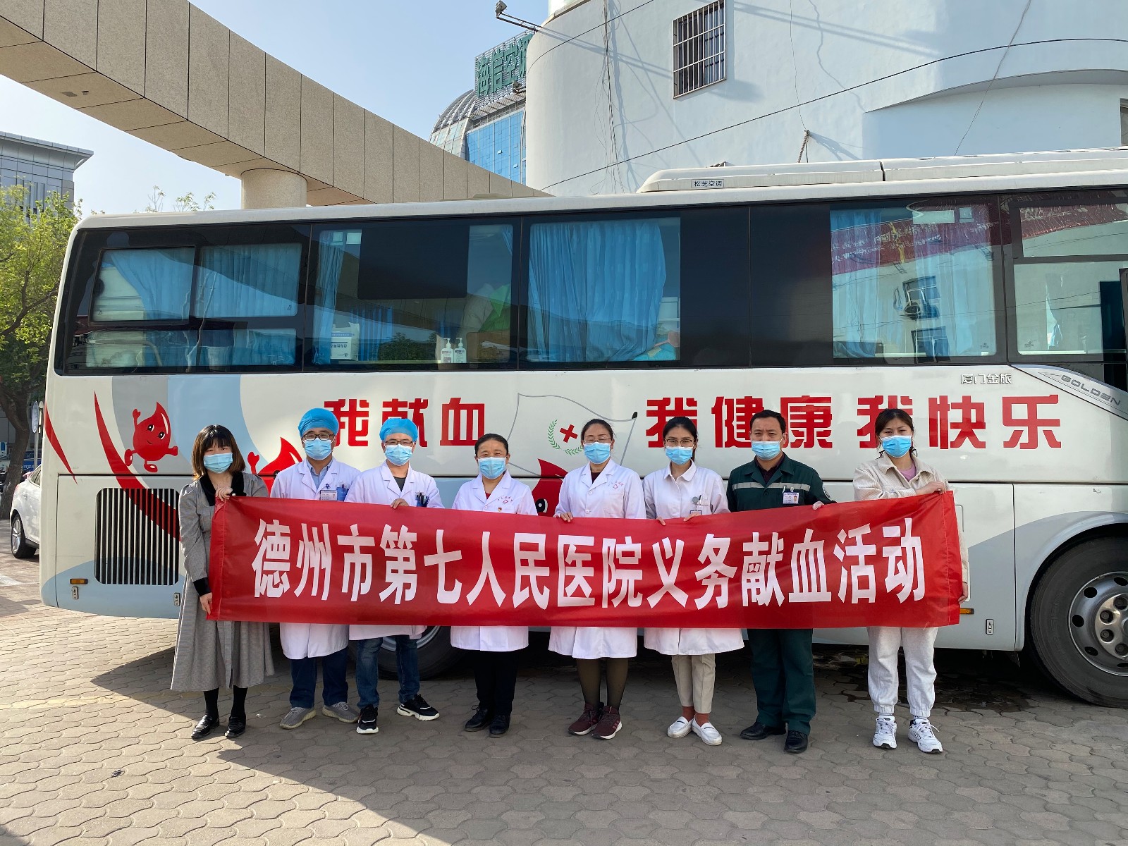 熱血向黨 德州市第七人民醫院開展助力創城無償獻血活動