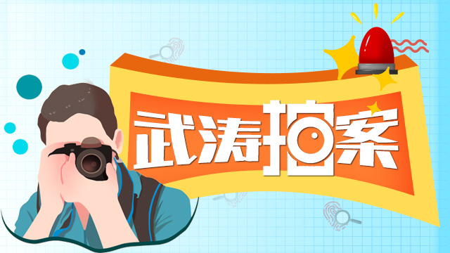 這個“老板男友”不靠譜，都是仨娃的爹了還裝嫩騙財騙色