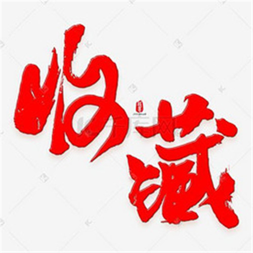 收藏！青島公積金公布各管理處營業大廳負責人辦公電話