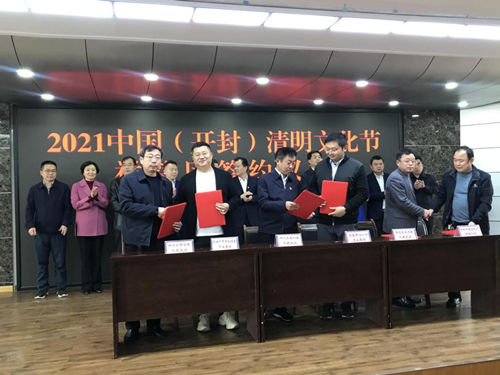 千年國醫簽約開封市祥符區重點發展項目