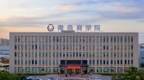 只要入學就不會畢不了業，微淼商學院教學質量令人敬佩