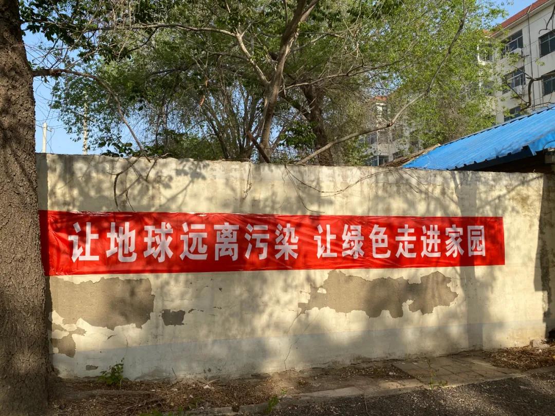 德州市中醫院 組織黨員志愿者到社區開展“4.22世界 地球日”環境保護活動