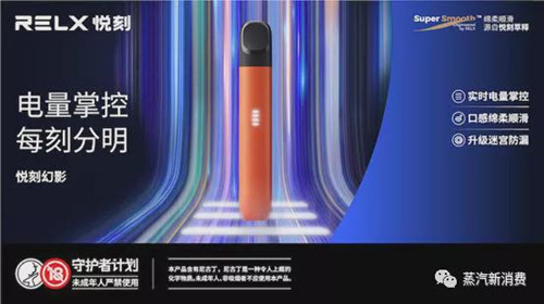 2021年第一季度中國電子霧化器口感優秀品牌