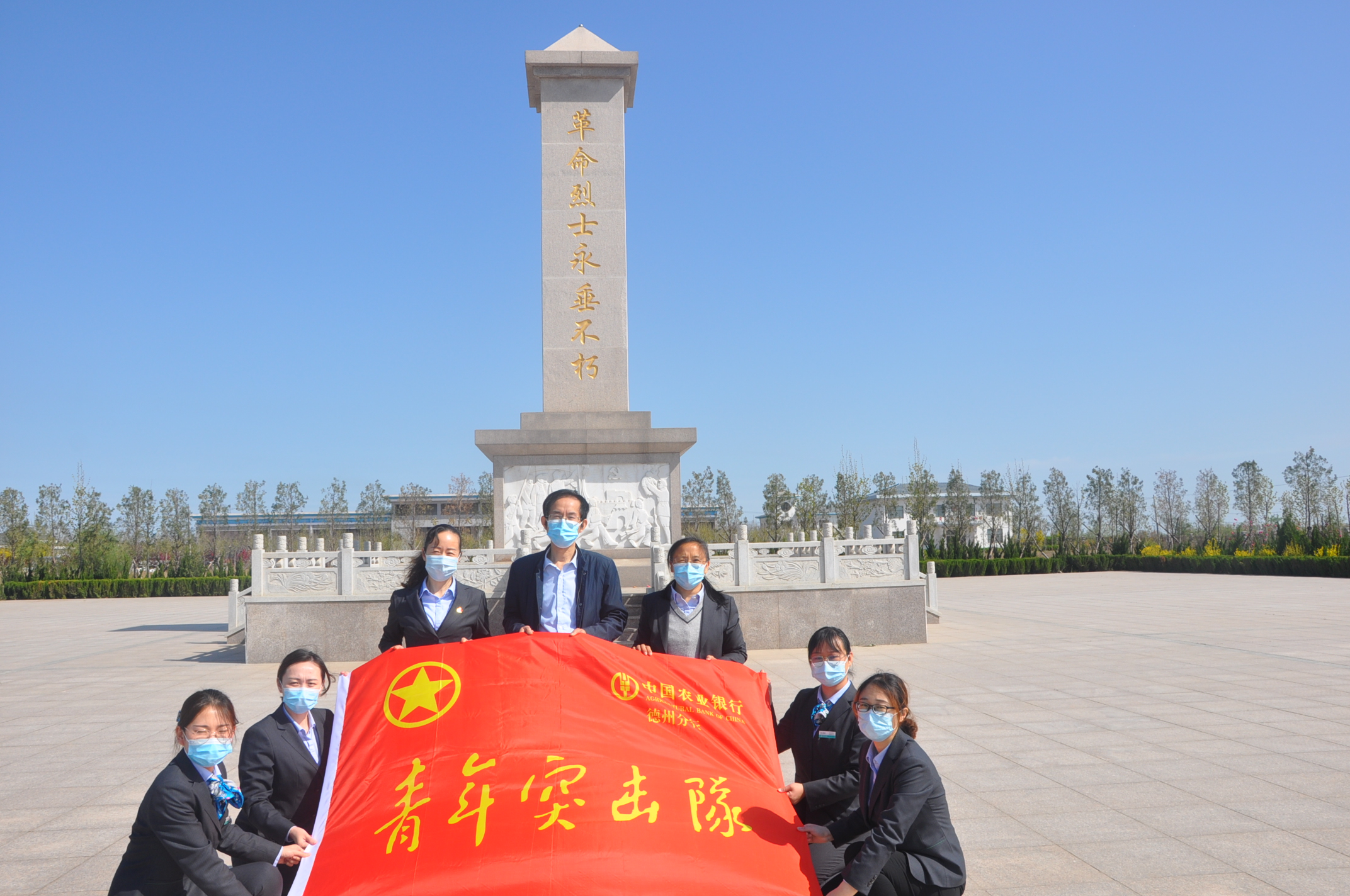 農行武城支行組織青年員工烈士陵園祭奠革命先烈
