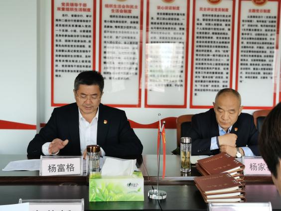 農發行德州市分行：聚焦“深、新、實、嚴”推動黨史學習教育扎實開展