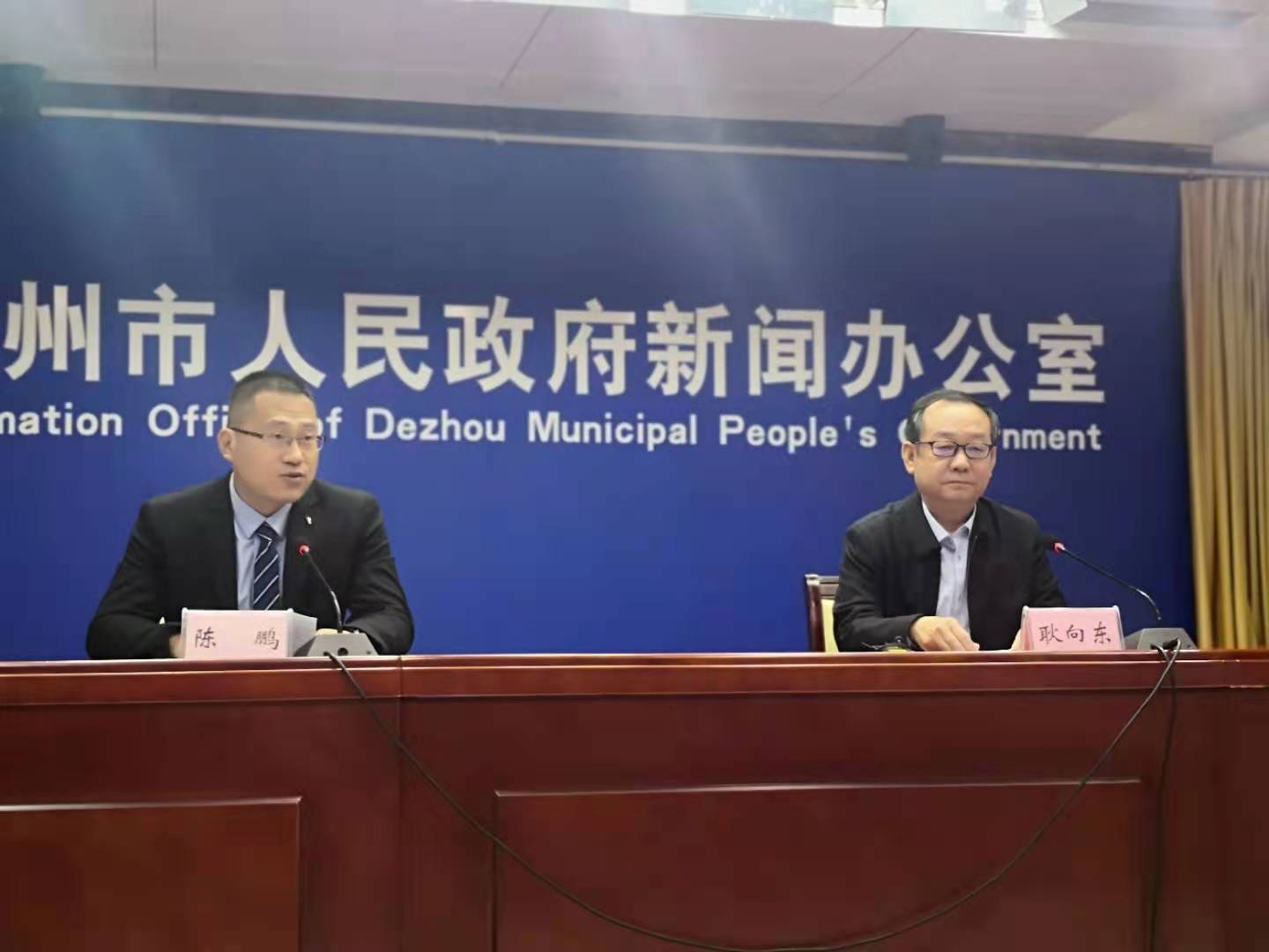 謀定而后動----德州市完成“十四五”規劃編制工作