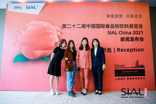 歐盟強勢回歸，SIAL China中國國際食品和飲料展覽會，搭建國際化溝通橋梁