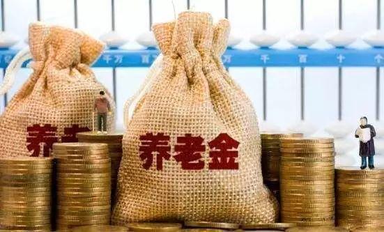 多維度補短板 詳解養老金三大支柱投資路線圖