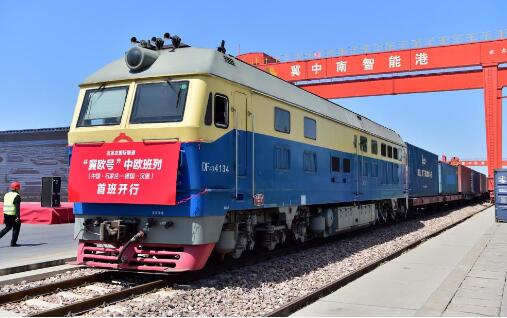 內蒙古首列農產品“鐵路快通”中歐班列開行