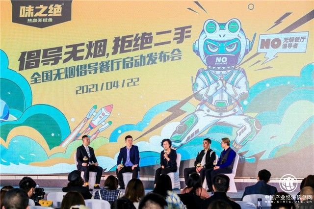 勸煙事件全網熱議，味之絕“無煙倡導餐廳”挺身而出立標桿