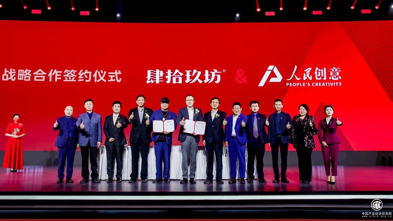 一杯美酒傳遞民族力量！人民創意與肆拾玖坊戰略簽約
