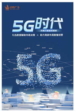 vivo營銷聚光計劃第二場落地，助力視頻辦公行業營銷提效